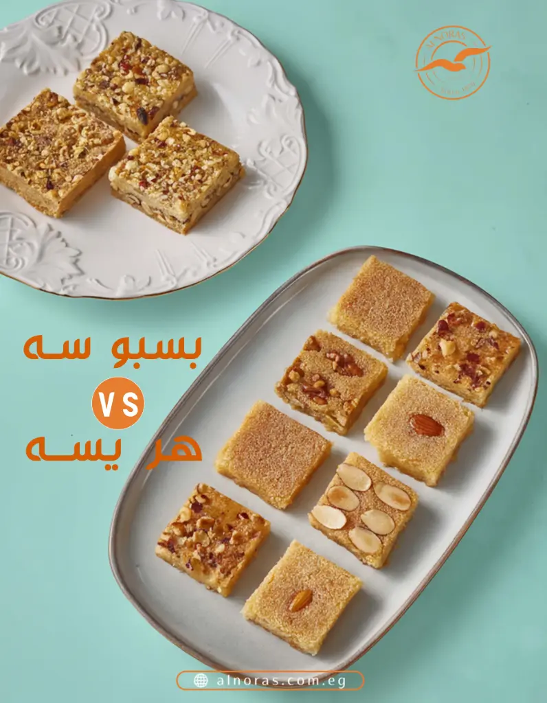 لقمه القاضي